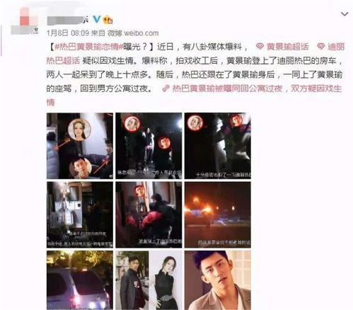 鹿晗大粉脱粉爆料视频在线观看,揭秘背后惊人真相