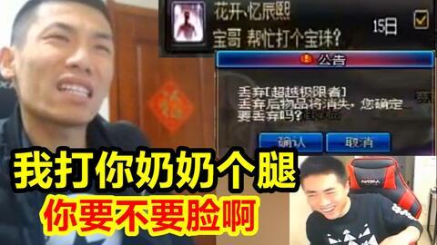 天津人爆料北京宝哥视频,北京宝哥视频背后的惊人真相