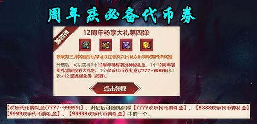 77cf最新活动爆料,揭秘最新活动亮点与福利大放送