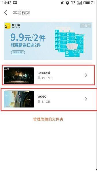 最新爆料视频在哪找的到